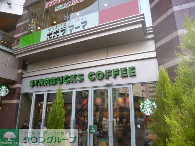 飲食店　スターバックスコーヒー聖蹟桜ヶ丘オーパ店（飲食店）まで490m