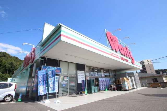 ドラックストア　ウォンツ高陽矢口店（ドラッグストア）まで723m