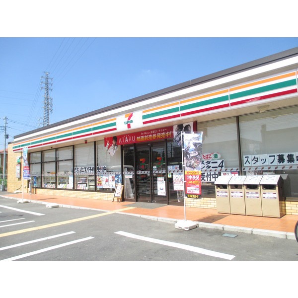 コンビニ　セブンイレブン三郷新和１丁目店（コンビニ）まで257m