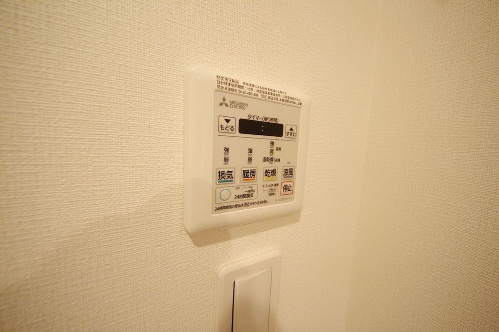 その他設備　設備