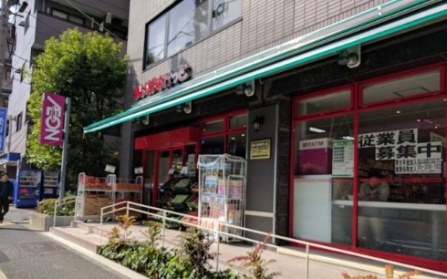 スーパー　まいばすけっと南麻布古川橋店（スーパー）まで745m