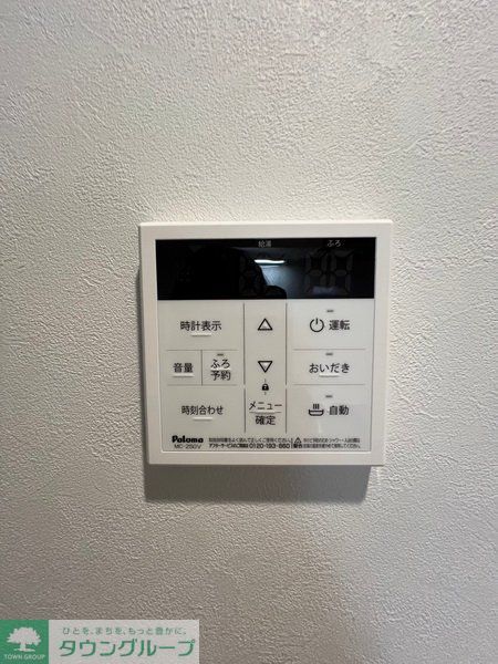 その他設備　設備