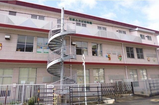 幼稚園・保育園　可部ふたば幼稚園（幼稚園・保育園）まで450m