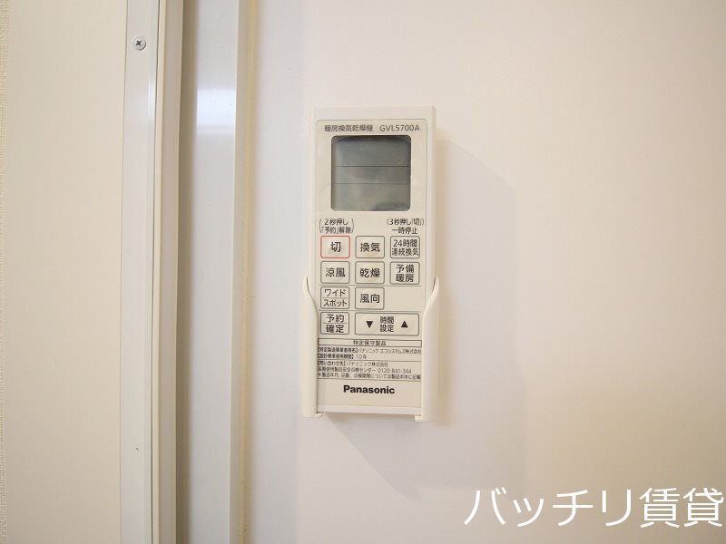 その他設備　同型タイプの為、現状を優先致します。