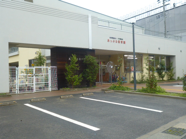 幼稚園・保育園　社会福祉法人千代福祉会あっぷる保育園（幼稚園・保育園）まで145m