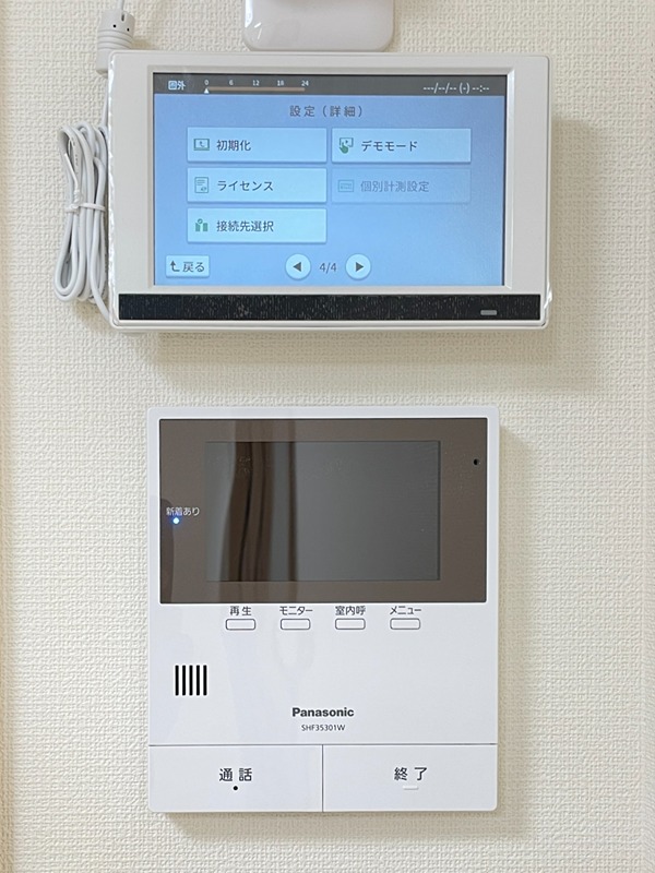 セキュリティ　来客時も安心のモニターホン付き