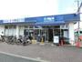 スーパー　Big-A烏北住宅店（スーパー）まで567m