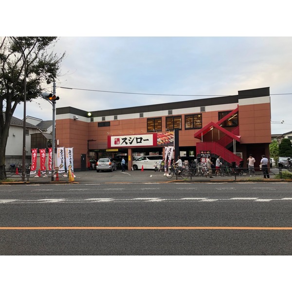 その他　スシロー　烏山店（その他）まで478m