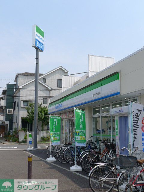 コンビニ　ファミリーマート川崎蟹ヶ谷店（コンビニ）まで320m