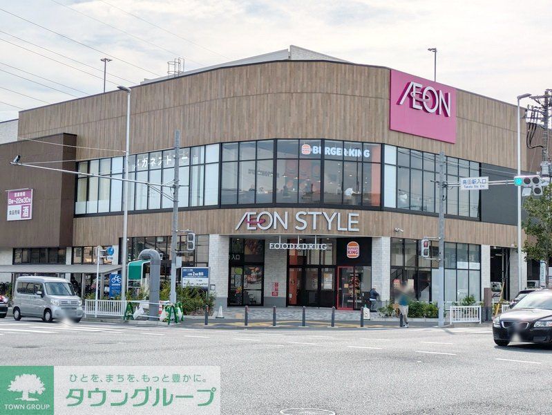 ショッピングセンター　そよら横浜高田（ショッピングセンター）まで1880m