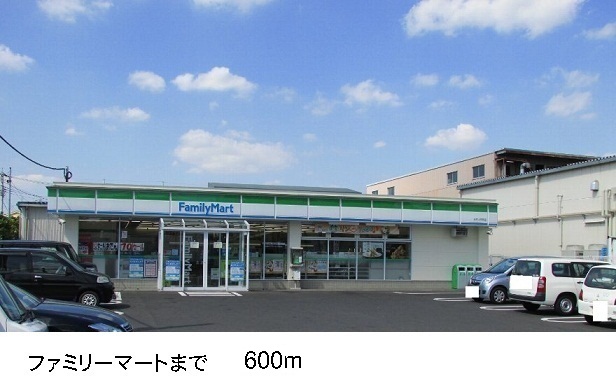 コンビニ　ファミリーマート（コンビニ）まで600m