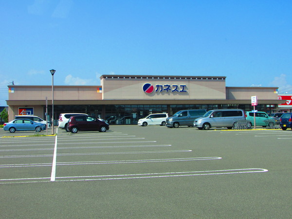 スーパー　カネスエ北方店（スーパー）まで408m