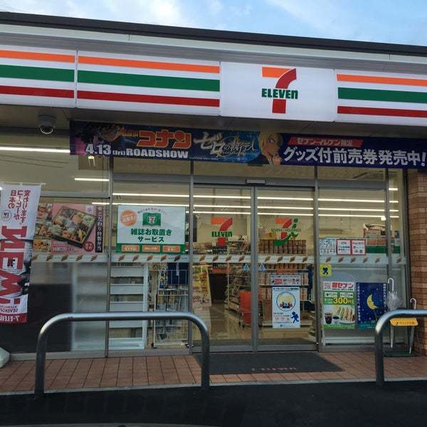 コンビニ　セブンイレブン瑞穂馬場上光町店（コンビニ）まで380m