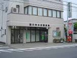 郵便局　本田郵便局（郵便局）まで909m