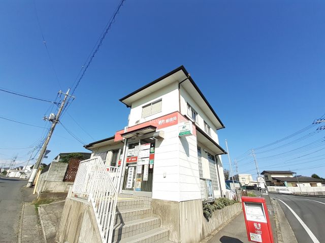 郵便局　水戸河和田郵便局（郵便局）まで797m