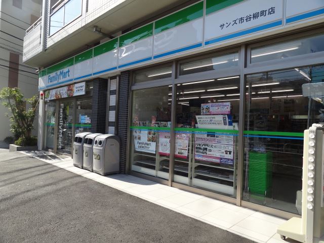コンビニ　ファミリーマート（コンビニ）まで460m