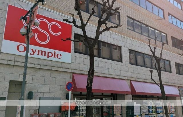 ホームセンター　オリンピック　高円寺店（ホームセンター）まで885m