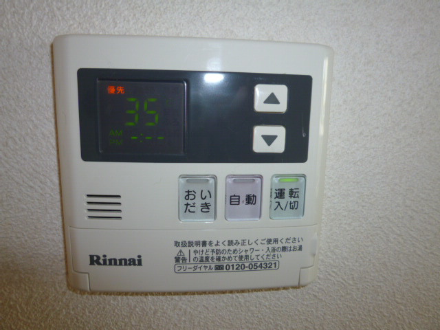 その他設備　給湯リモコン