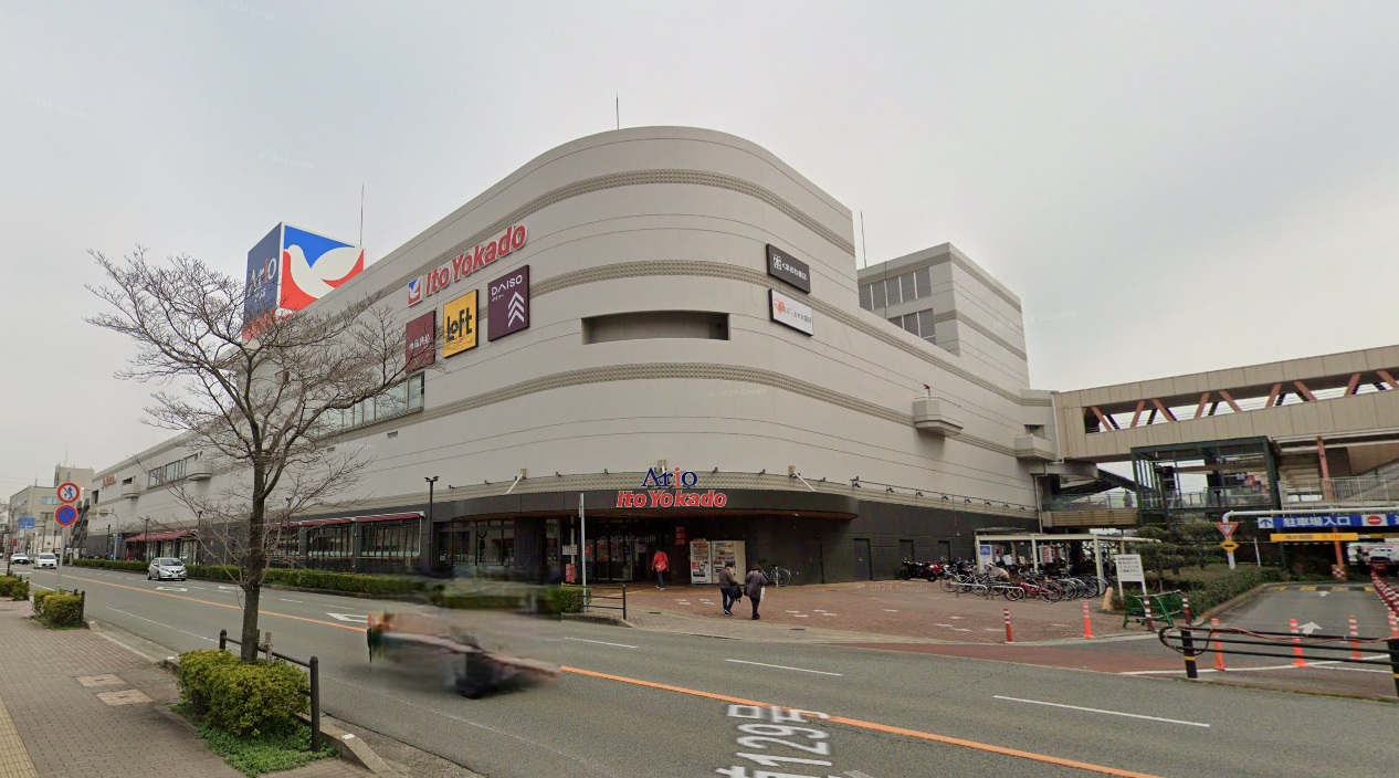 スーパー　イトーヨーカドー加古川店（スーパー）まで780m