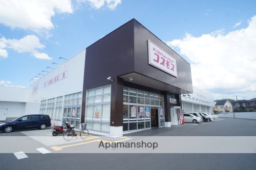 ドラックストア　ドラッグストアコスモス　岡寺店（ドラッグストア）まで795m