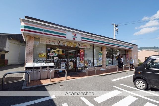 コンビニ　セブン－イレブン熊野町萩原８丁目店（コンビニ）まで1017m