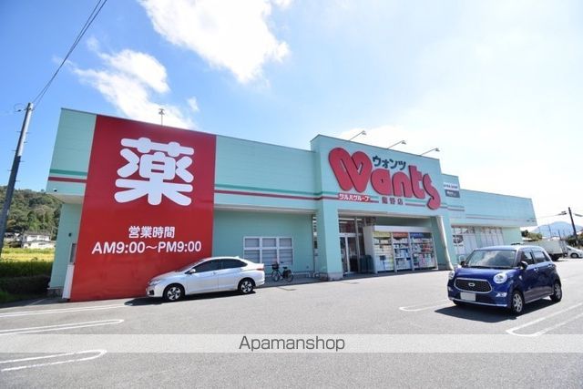 ドラックストア　ウォンツ 熊野店（ドラッグストア）まで1032m