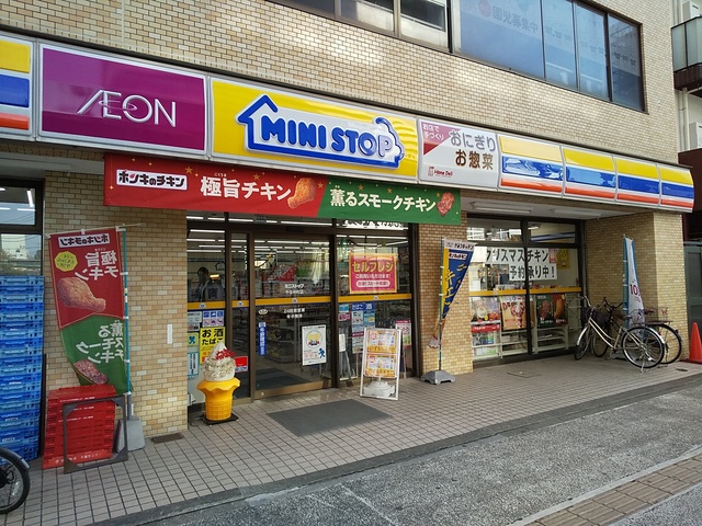 コンビニ　ミニストップ千住仲町店（コンビニ）まで20m