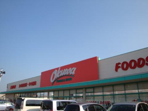 その他　オークワ津高茶屋店（その他）まで1213m
