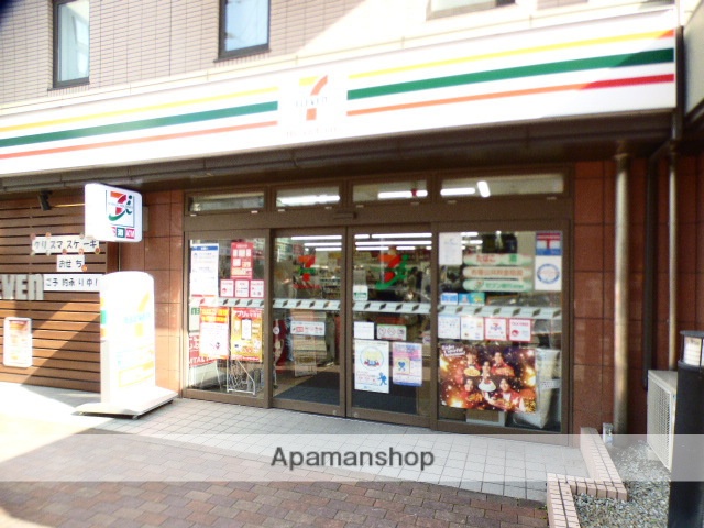 コンビニ　セブンイレブン（コンビニ）まで302m