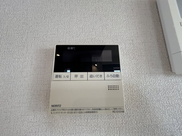 その他設備　別号室の写真です
