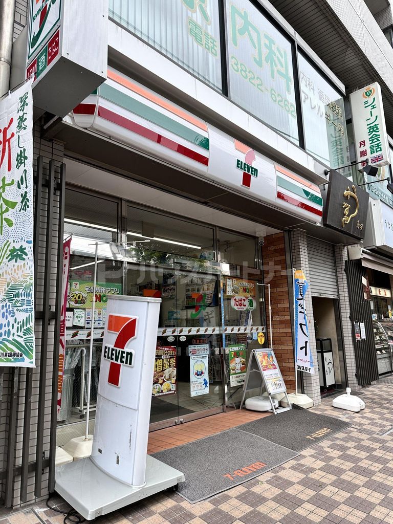 コンビニ　セブンイレブン文京千駄木店（コンビニ）まで250m