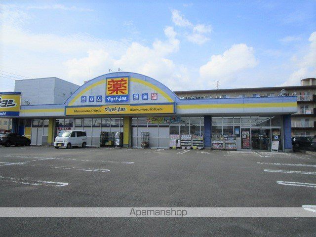 ドラックストア　ドラッグストア マツモトキヨシ 柳丸店（ドラッグストア）まで119m