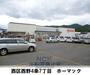 ホームセンター　ＤＣＭホーマック西野店（ホームセンター）まで732m
