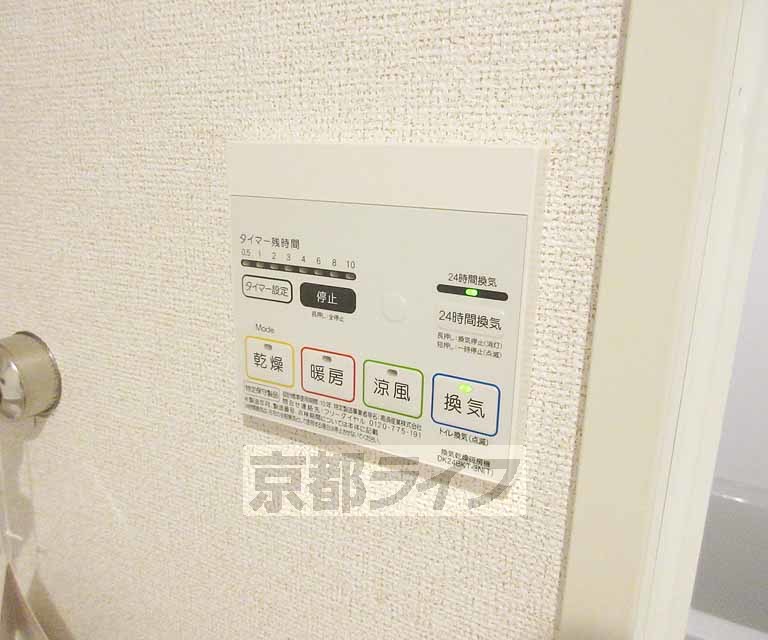 その他設備　雨の日や花粉対策に！