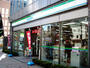 コンビニ　ファミリーマート 藤沢駅北口店（コンビニ）まで392m