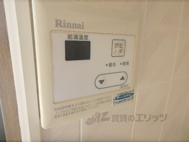 その他設備　給湯器リモコン