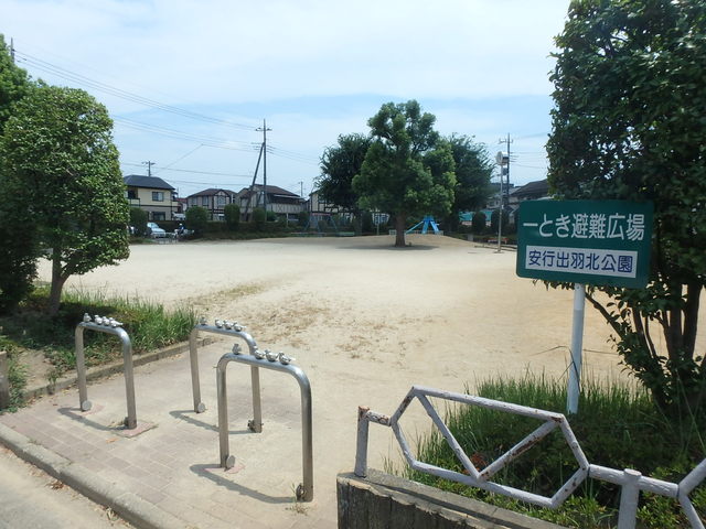 公園　安行出羽北公園（公園）まで240m