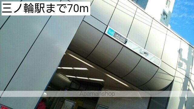 その他　三ノ輪駅（その他）まで70m