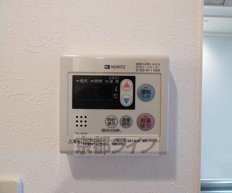 その他設備　室内設備です。