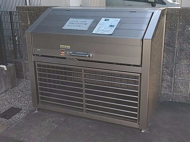 その他　ゴミ置場
