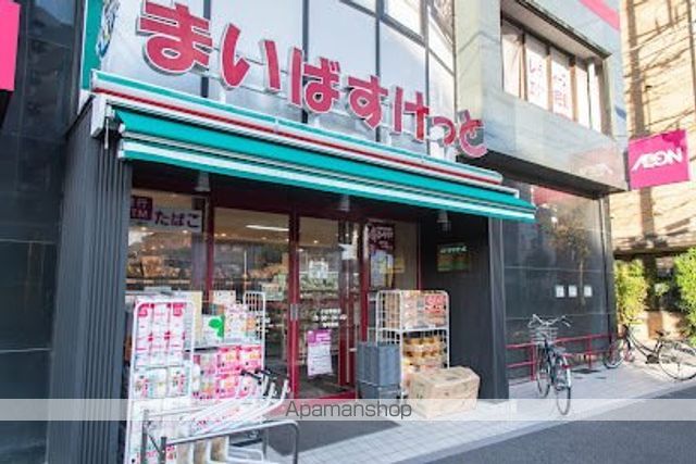 スーパー　まいばすけっと 小台駅前店（スーパー）まで301m