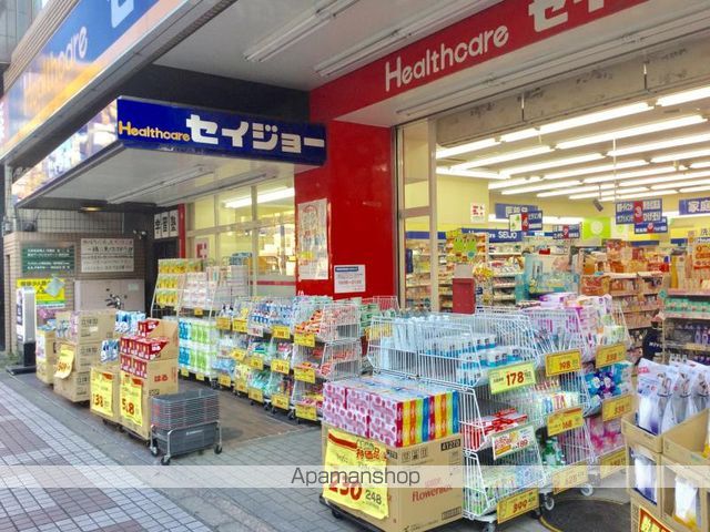 ドラックストア　ヘルスケアセイジョー小台店（ドラッグストア）まで299m
