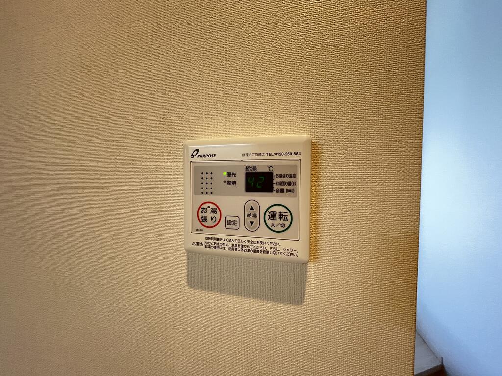 その他設備