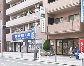ドラックストア　イムノファーマシー 鶴見駅前店薬局（ドラッグストア）まで150m
