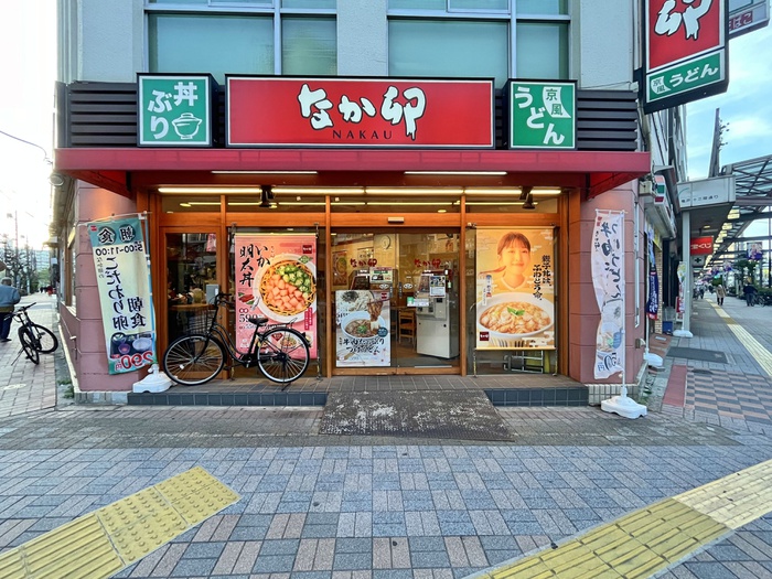 飲食店　なか卯（飲食店）まで229m