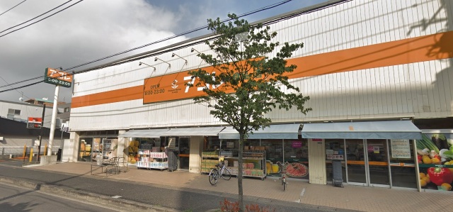 スーパー　アコレ湊新田2丁目店（スーパー）まで204m