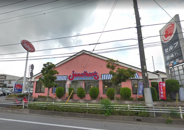 飲食店　ジョナサン行徳新浜店（飲食店）まで505m