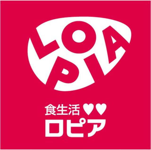 スーパー　ロピア黒川店（スーパー）まで141m