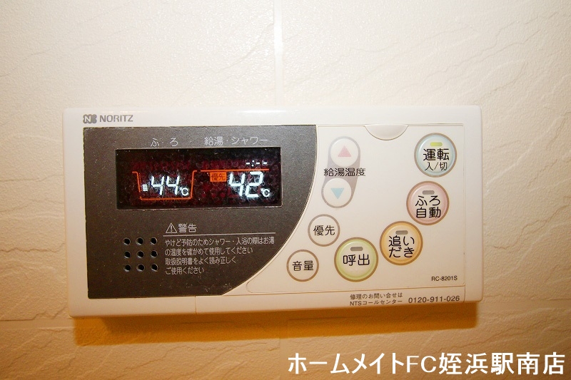 その他　★追炊き機能付いています♪★参考写真