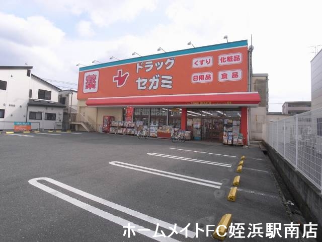 ドラックストア　ドラッグセガミ周船寺店（ドラッグストア）まで798m